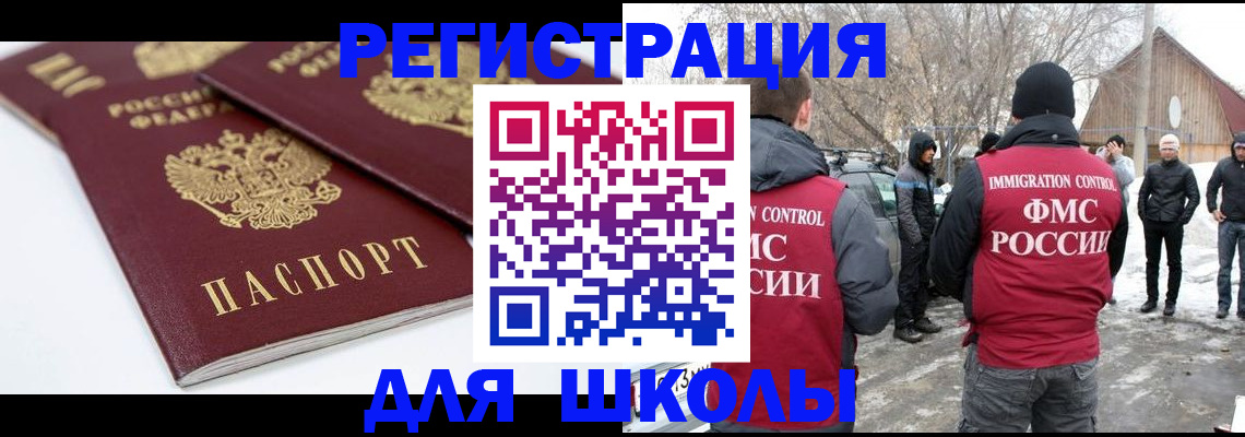 прописка гарантия в Первоуральске